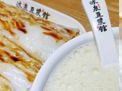 -冰泉豆浆馆(阳朔店)