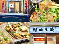 -汕头市小公园