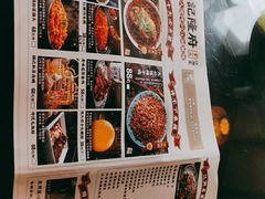 -杨记隆府(白象街店)