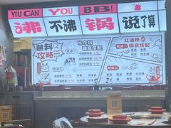 -生活如沸·顺德水牛奶火锅(大学路店)