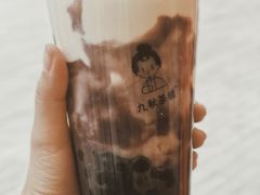 -九秋茶铺(三里屯店)