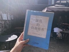 -田德能咖啡博物馆