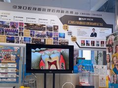 -欢乐口腔(望京分院)
