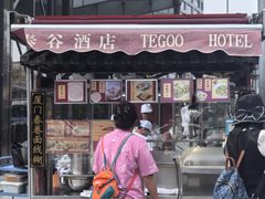 -厦门泰谷酒店(中山路店)