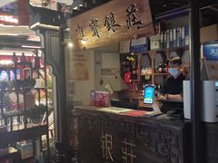 -遇见长安(兰州中心店)