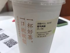 -奈雪的茶(新天地广场PRO店)