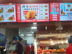 -塔斯汀·中国汉堡(蓝润置地广场店)