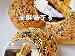 -金隆兴(镜湖店)
