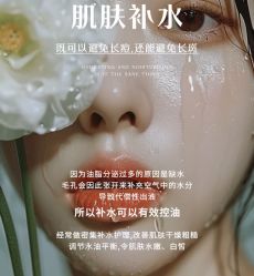 -悦瑢港湾科技美肤芳疗美容