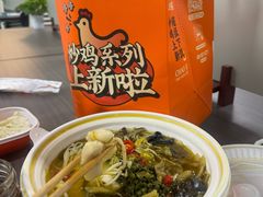 -鱼你在一起(朝阳北大街店)