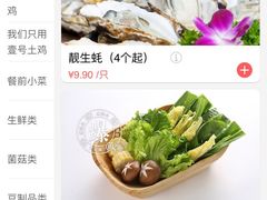 -顺德公广东猪肚鸡·煲仔饭(白石洲店)