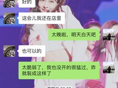 -上海安翼轮胎