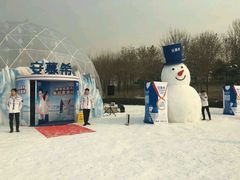 -北京亚布洛尼朝阳公园滑雪场