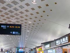-杭州萧山国际机场