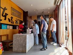 -东泰祥生煎馆(重庆北路店)