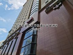 -上海西藏大厦万怡酒店