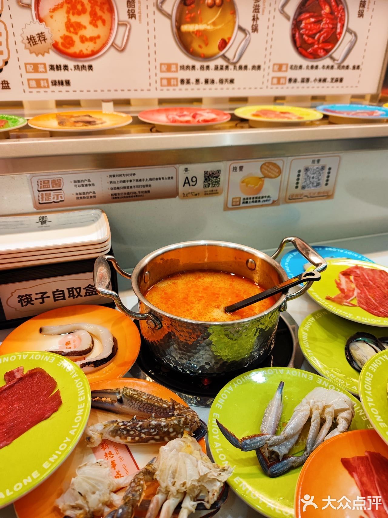深圳首家⁉️可一人食东南亚自助火锅🔥