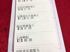 -渔人金景(湛江·渔人码头店)