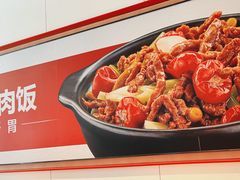 -乡村基(南岸区泰昌路餐厅)