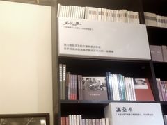 -良友书坊(安徽路店)