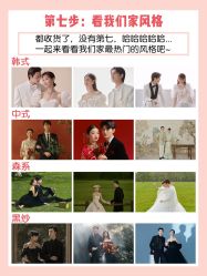 -太郎花子婚纱摄影艺术中心