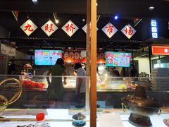 -成都你六姐·牛肉冒菜(上海环宇荟店)