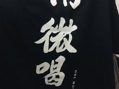 -申德勒加油站西餐厅(日坛路总店)