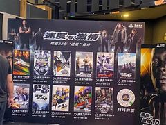 -万达影城(番禺万达广场店)