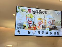 -DQ·蛋糕·冰淇淋(湖景东路店)