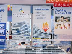 -宁波国际会展中心