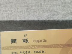 -北京国子监胡同
