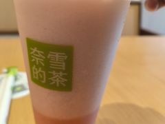 -奈雪的茶(领展中心城店)