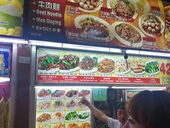 -纽顿熟食中心