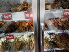 -蜀串香牛杂火锅串串