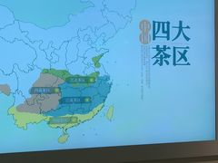 -中国茶叶博物馆(双峰馆区)