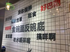 -粤拭轩·广东味道(祥和里店)
