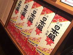 零售区-半藏居酒屋(香港花园店)