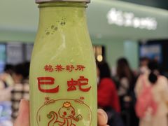 -鹤茶野所(上海首店)