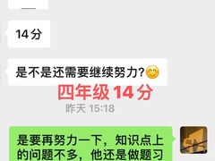 -万达广场(松江店)