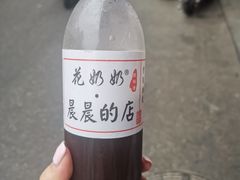-花奶奶酸梅汤·晨晨的店(大皮院西口店)