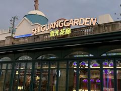 -江南环球港