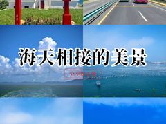 -枸杞岛
