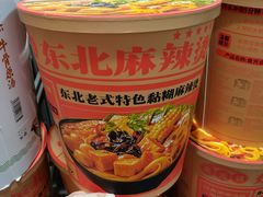 -华冠折扣超市(长阳店)