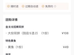 -金戈戈香港豉油鸡(南山海岸城店)