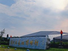 -北京周口店北京人遗址博物馆