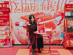 -小龙坎火锅(IFS HOT店)