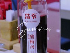 -浩爷羊蝎子火锅(望京店)