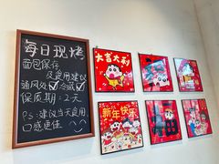 -烘焙町面包店(西四店)