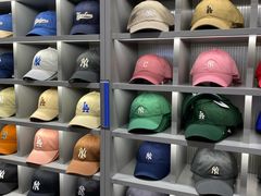 -新罗免税店