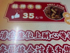 -阿秋牛排(湖心街店)